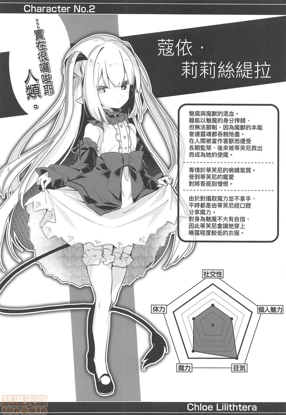 第76页