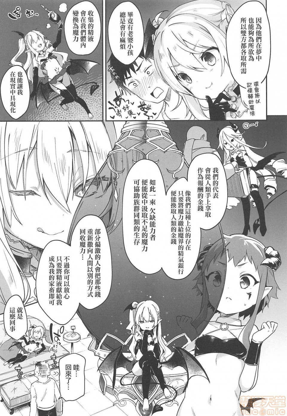 第83页