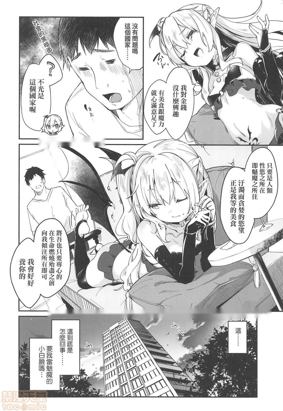第84页