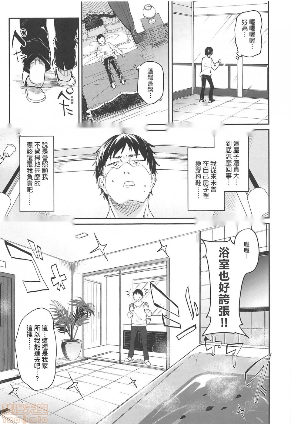 第85页