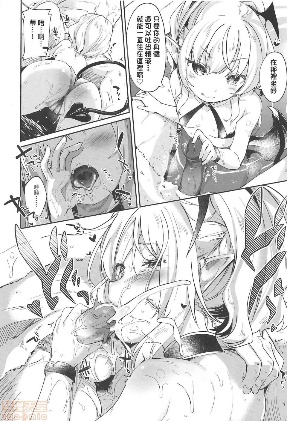 第88页