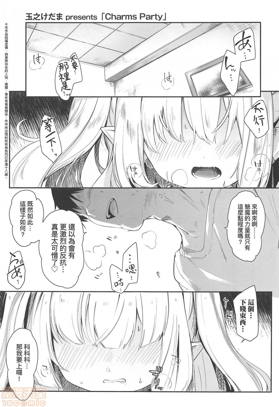 第111页