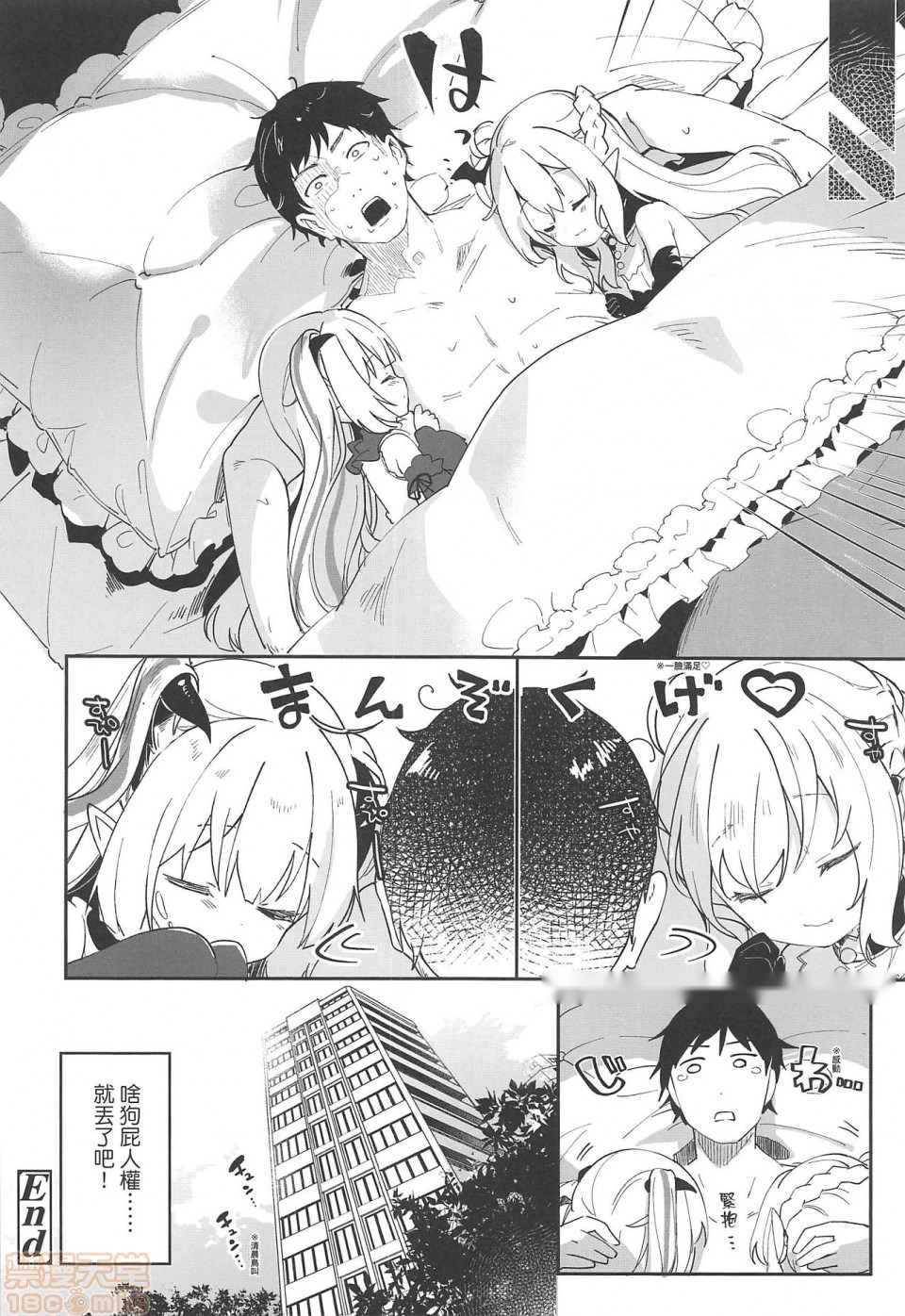 第110页