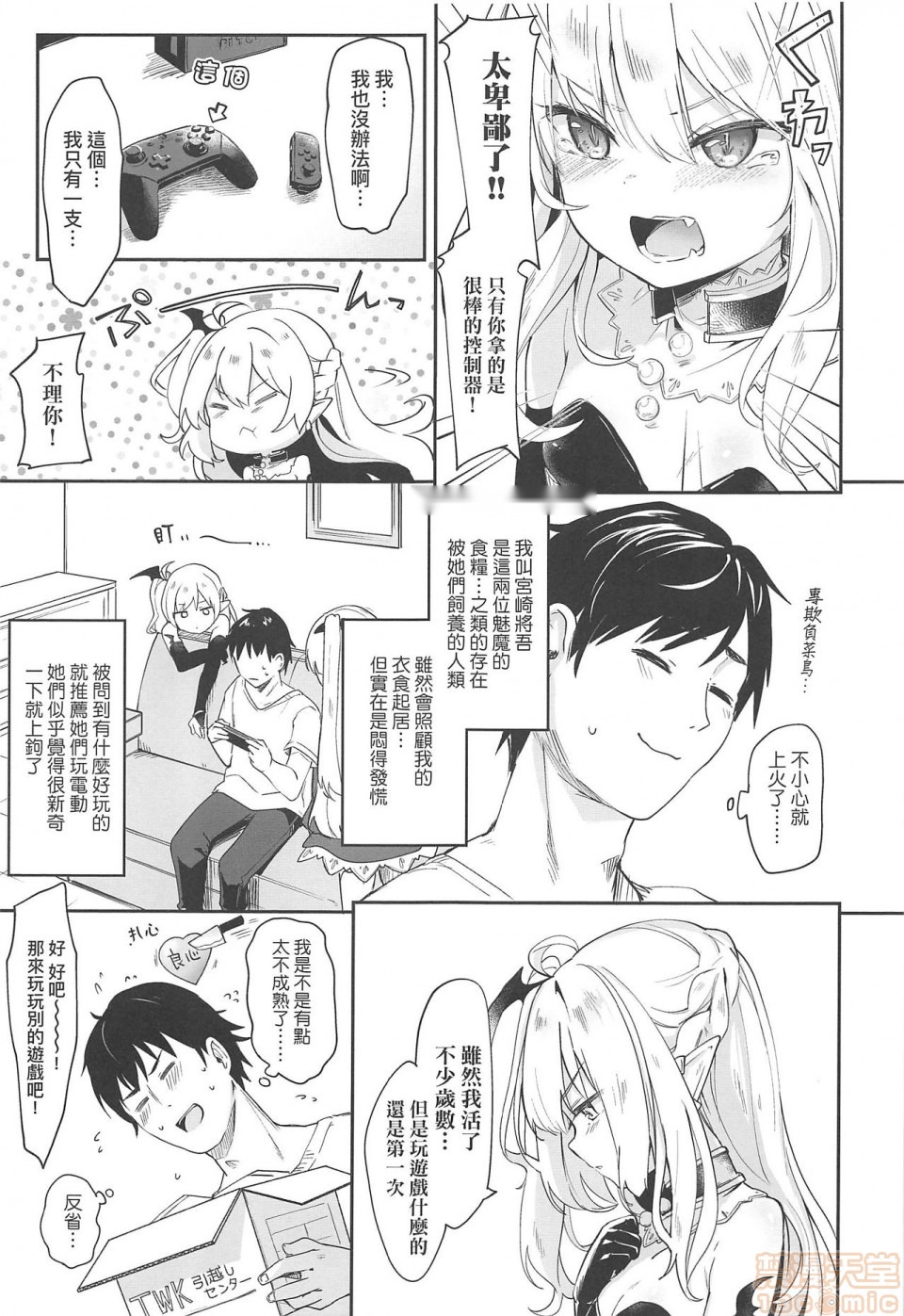 第113页