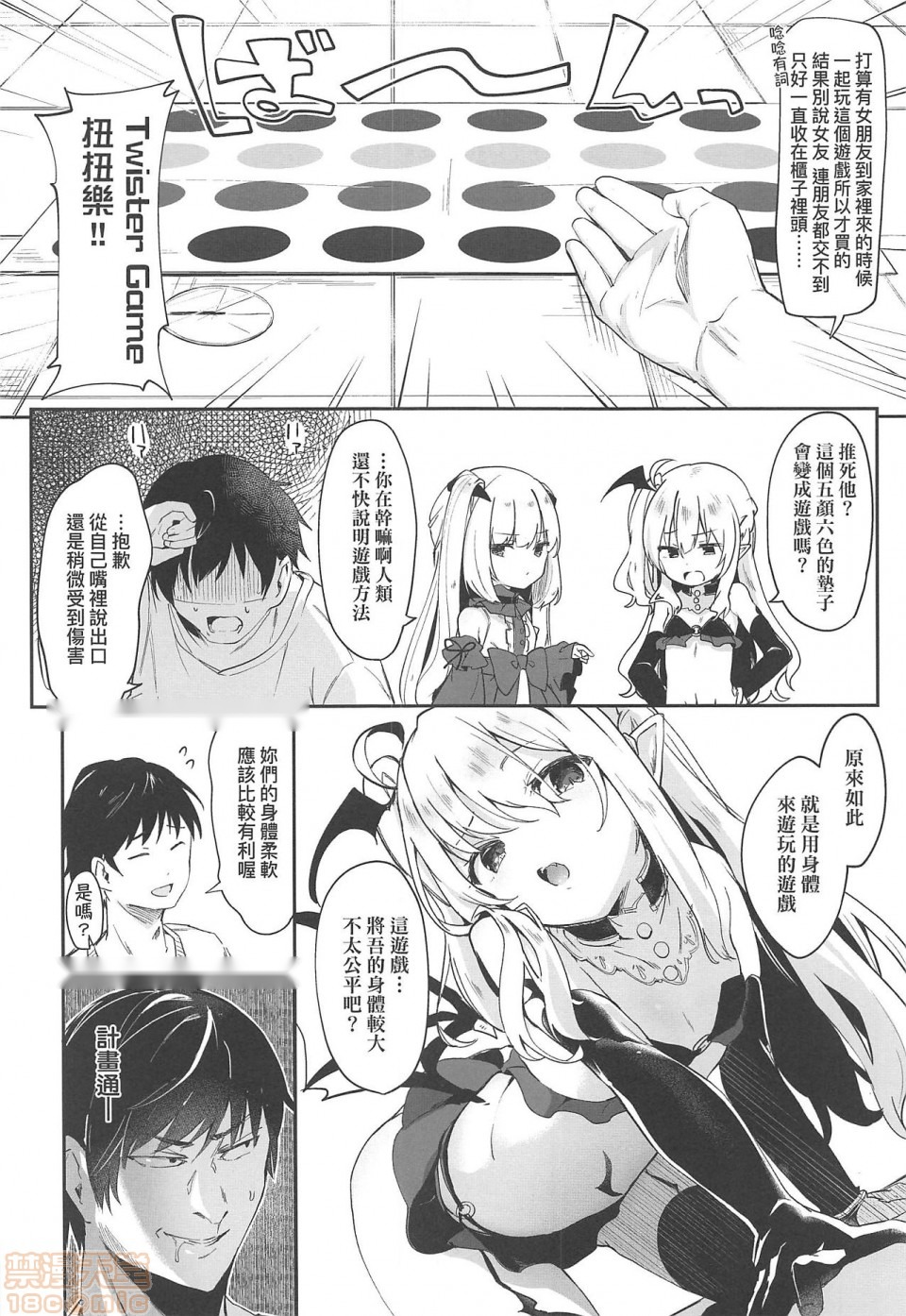 第114页