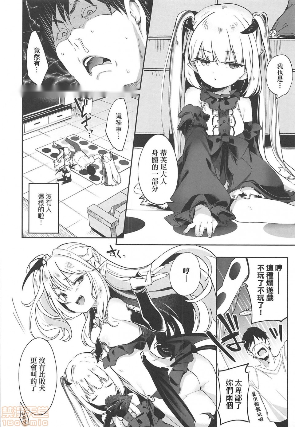 第118页