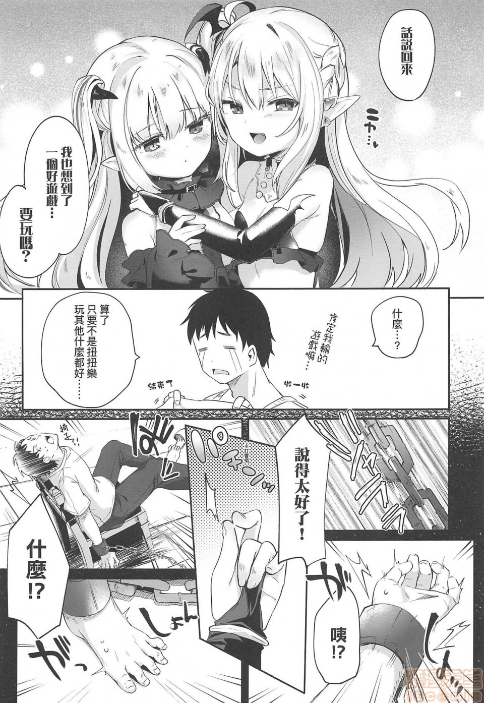 第119页
