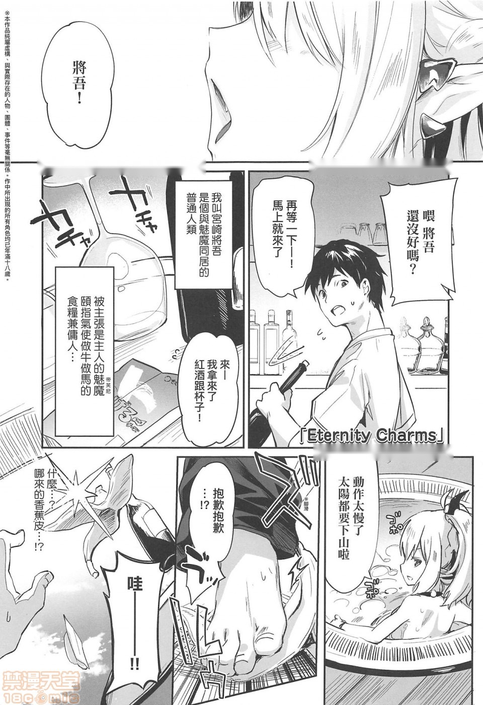 第135页