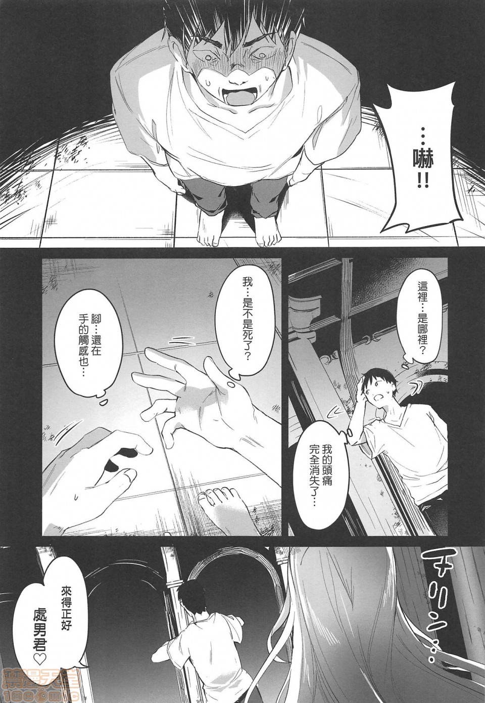 第139页