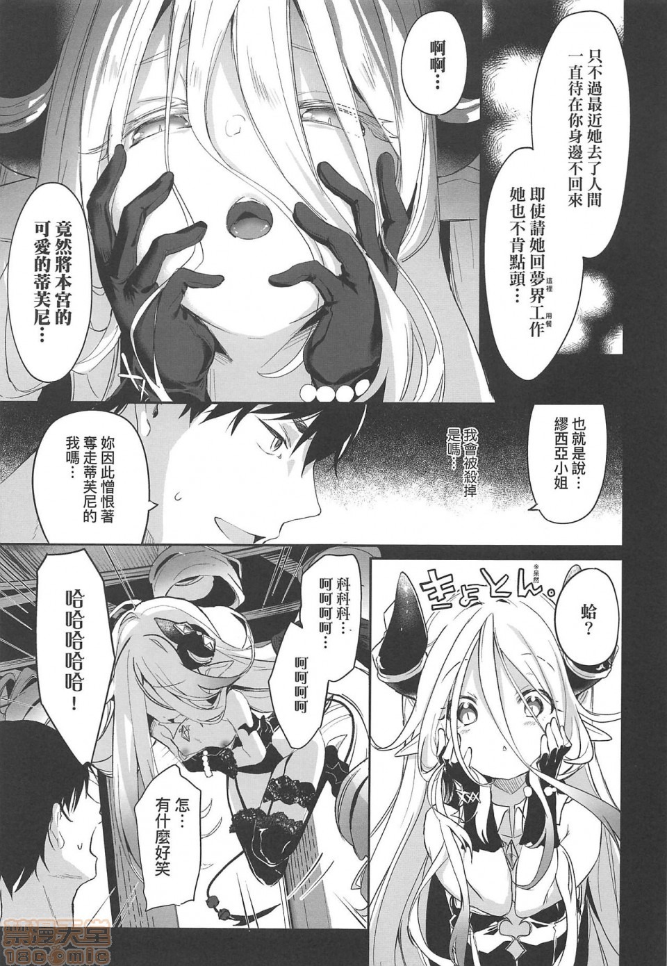 第143页
