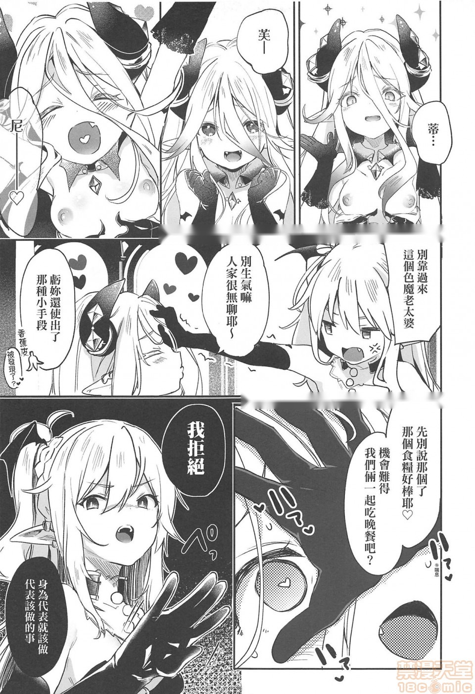 第153页