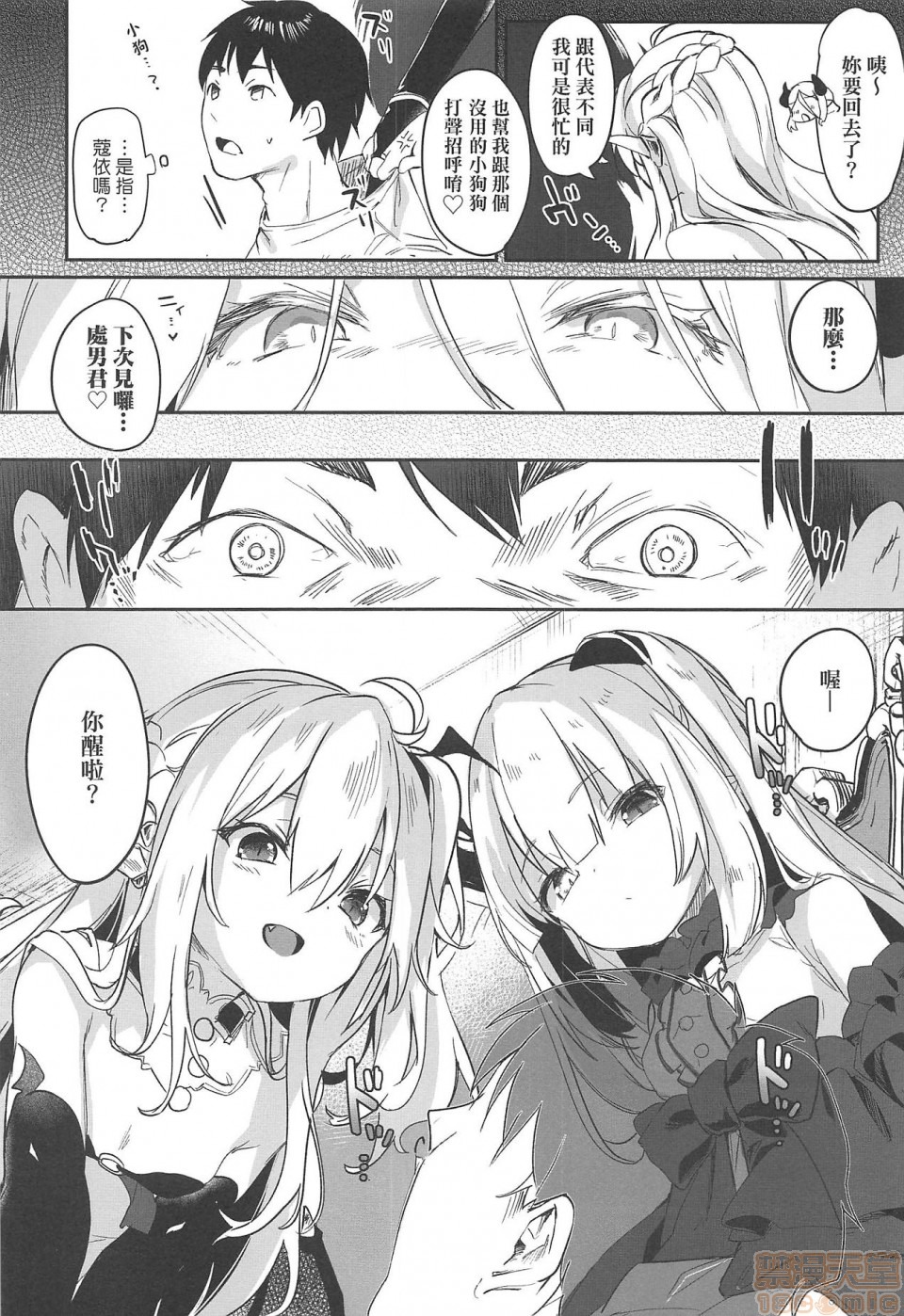 第154页