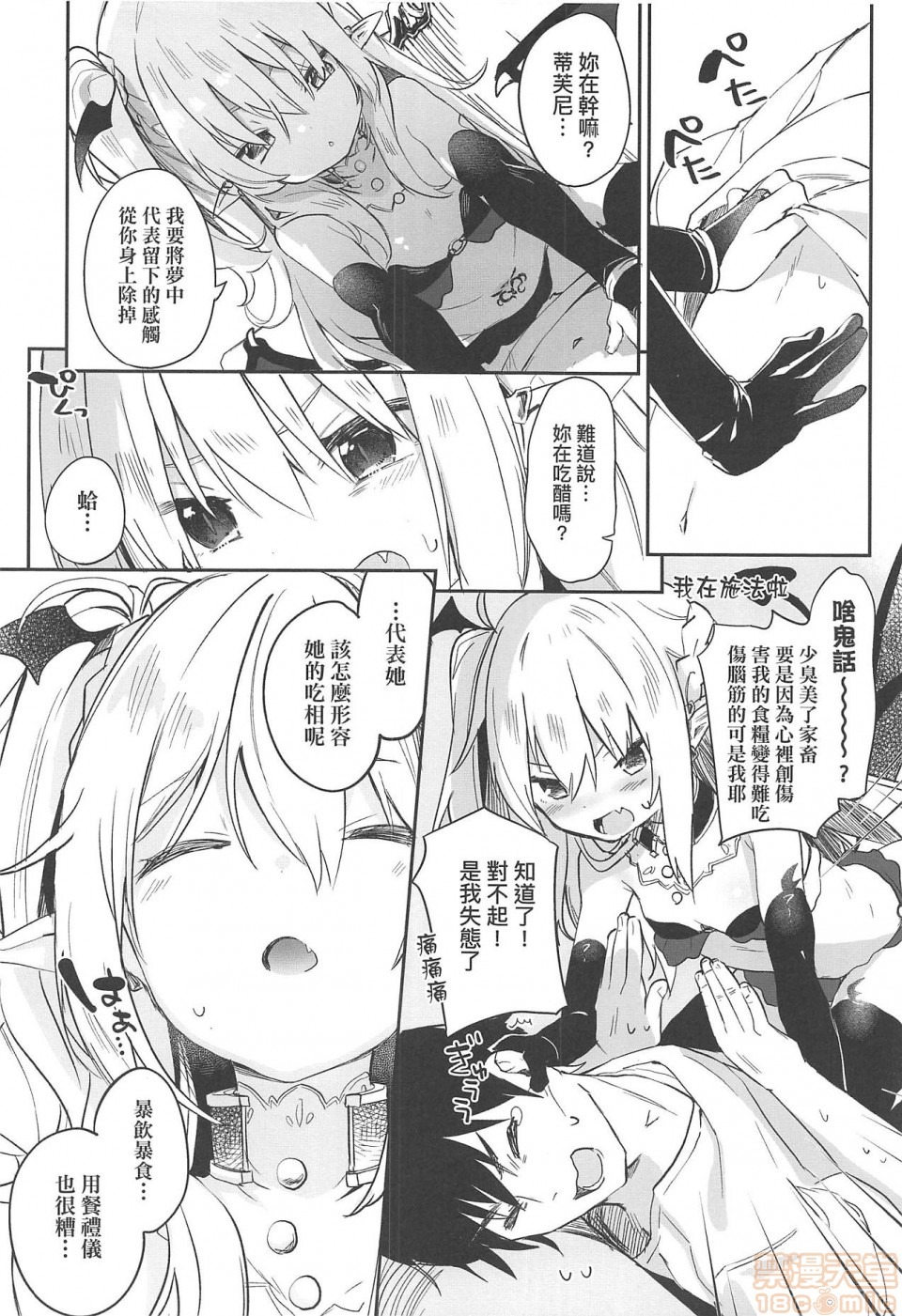第156页
