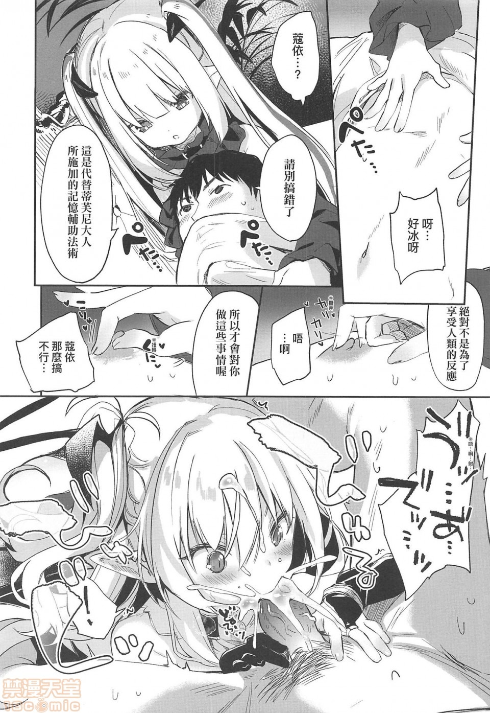 第160页