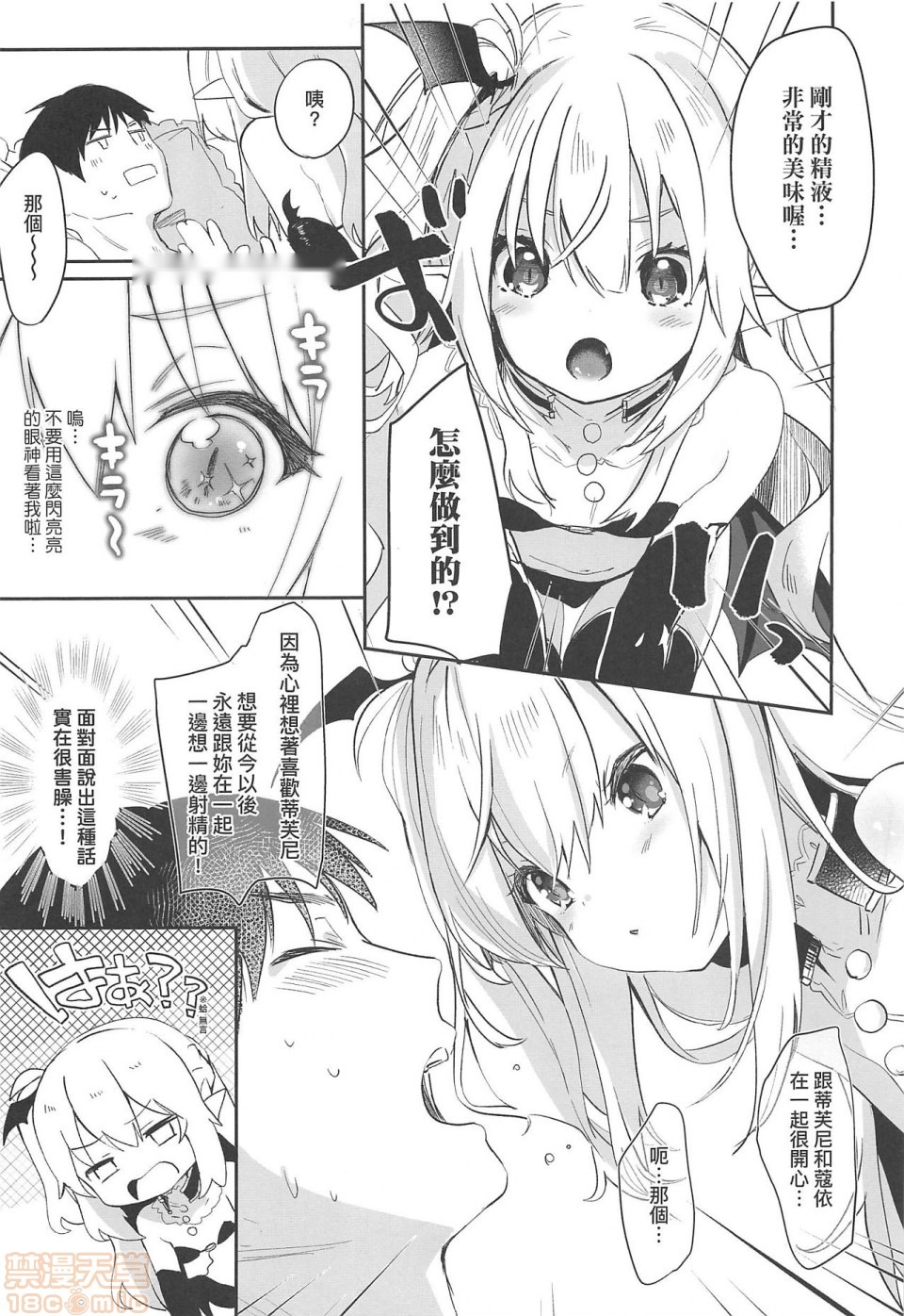 第169页