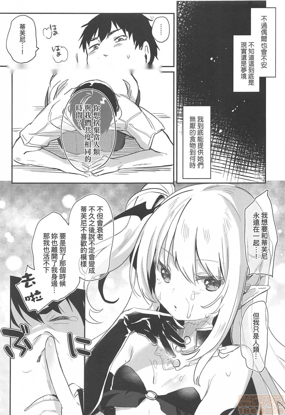 第175页