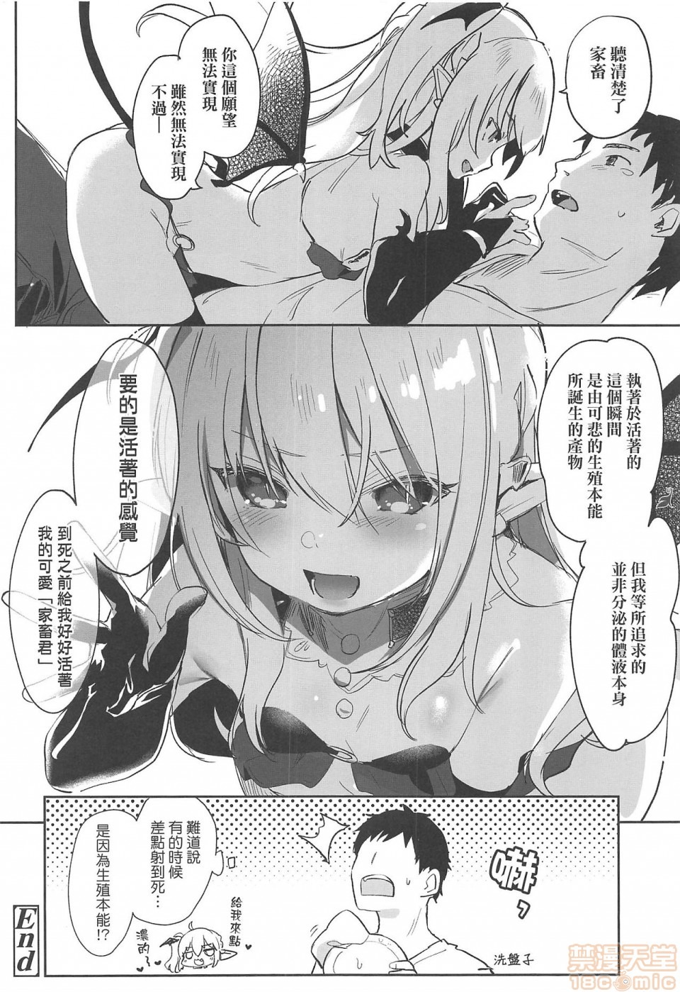 第176页