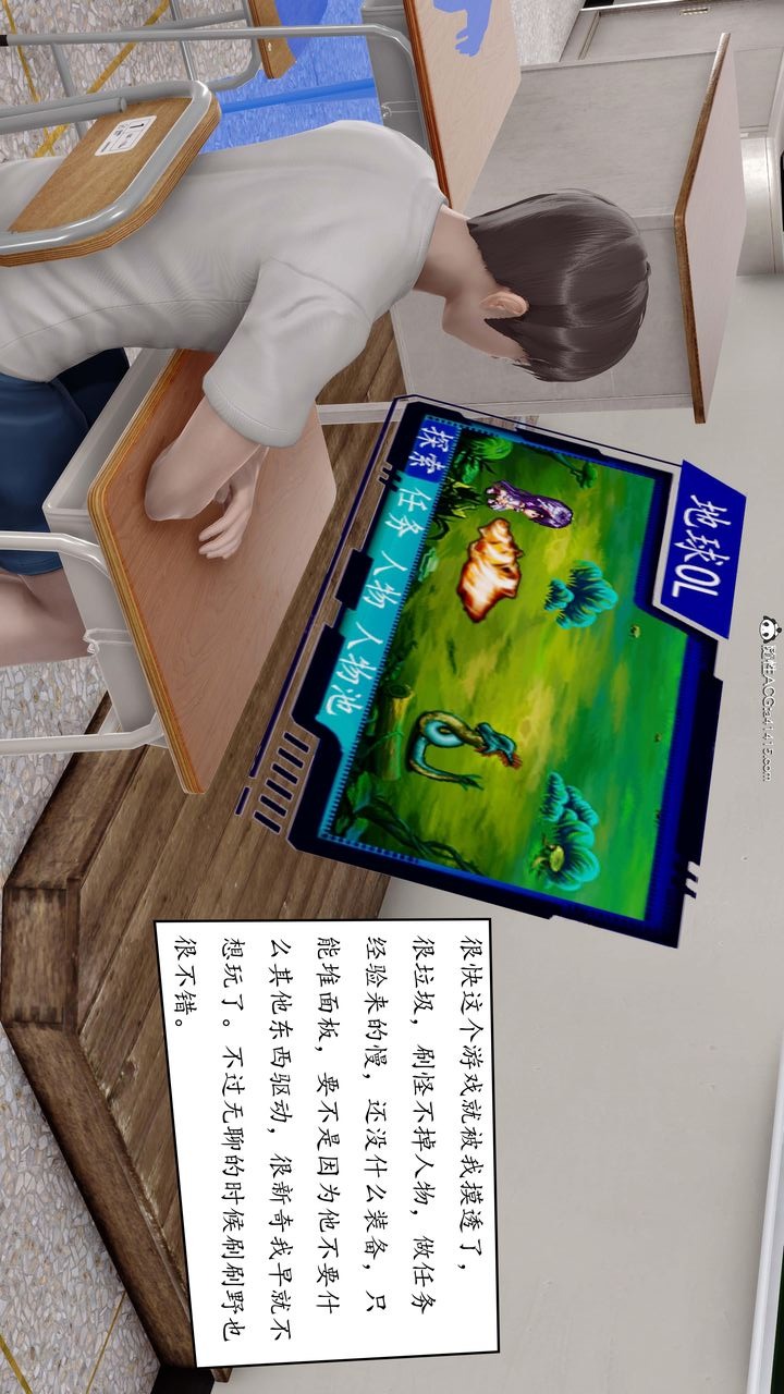 第20页