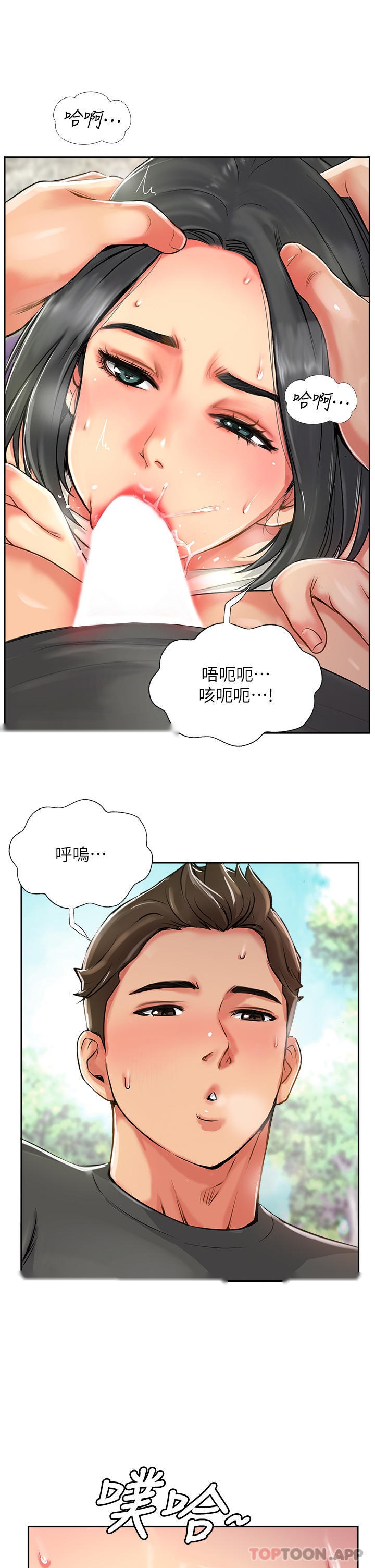 第66页