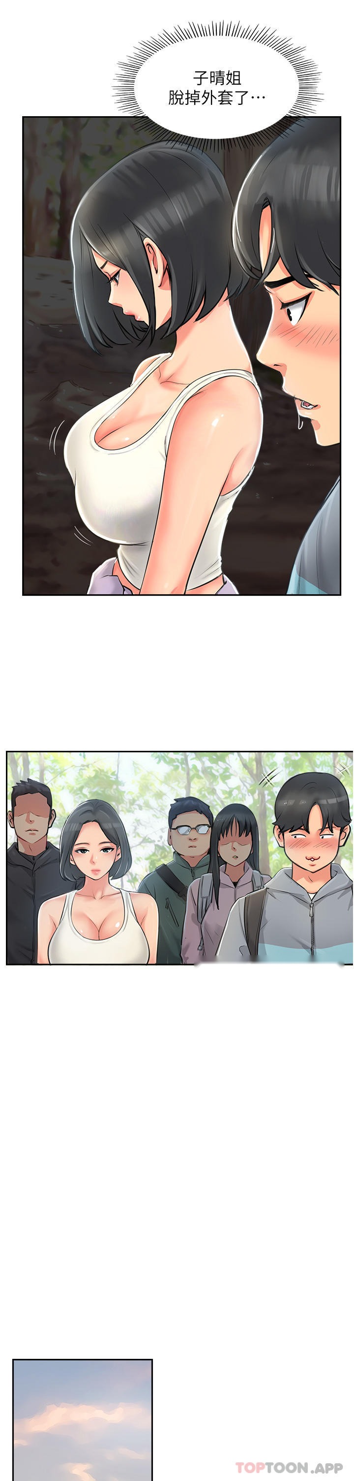 第72页