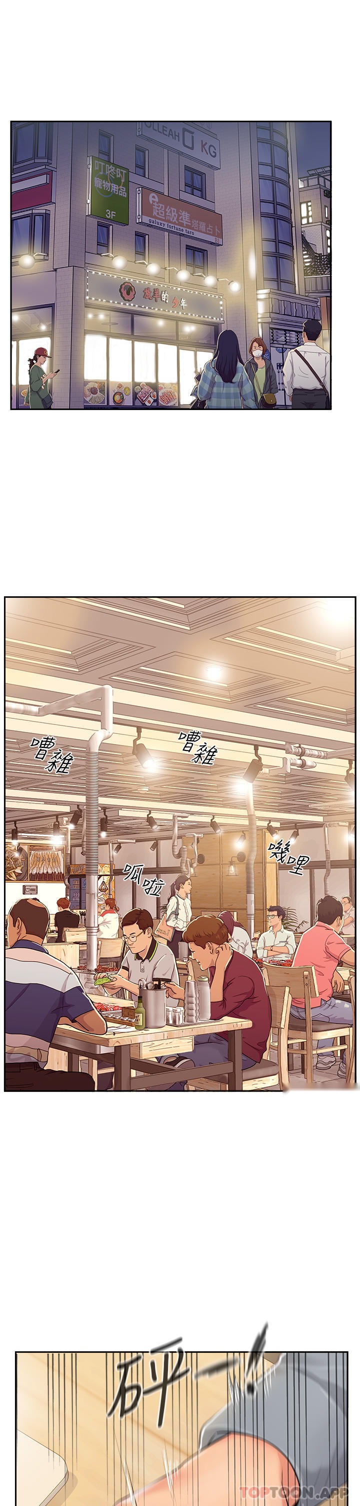第74页