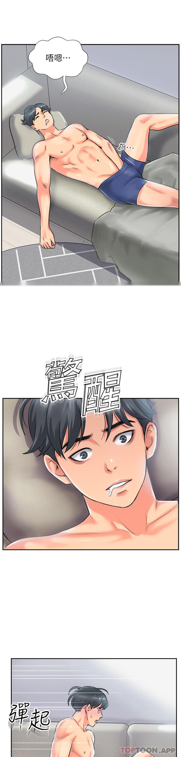 第88页
