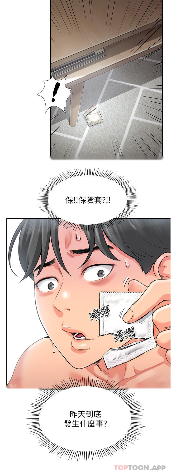 第91页