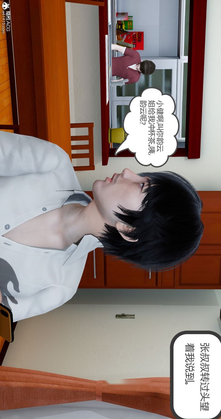 第43页