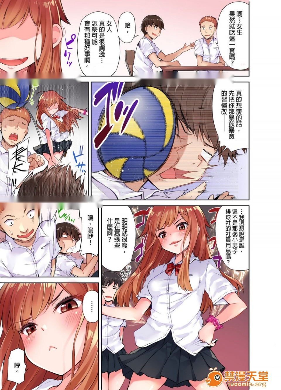 第3页