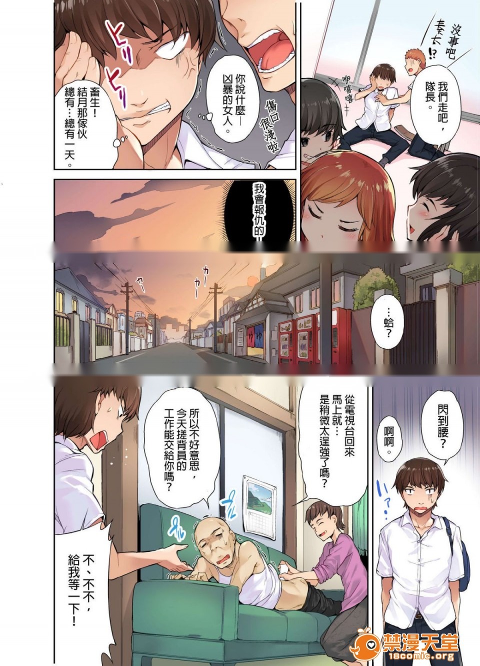第4页