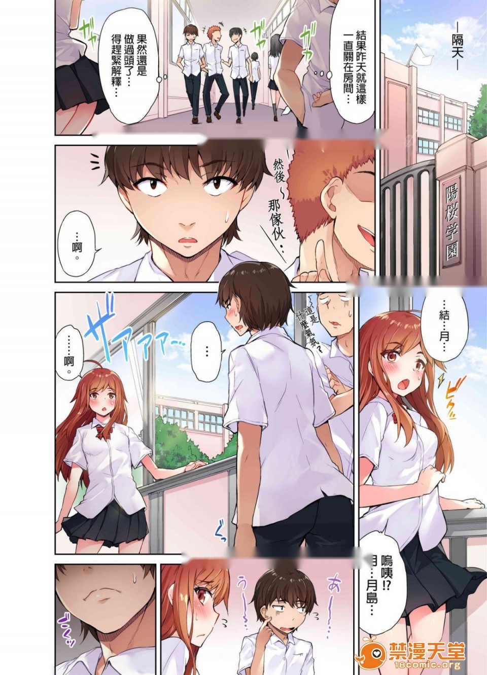 第27页