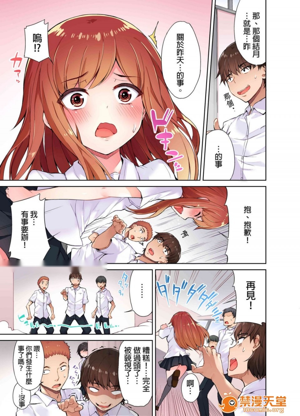第28页
