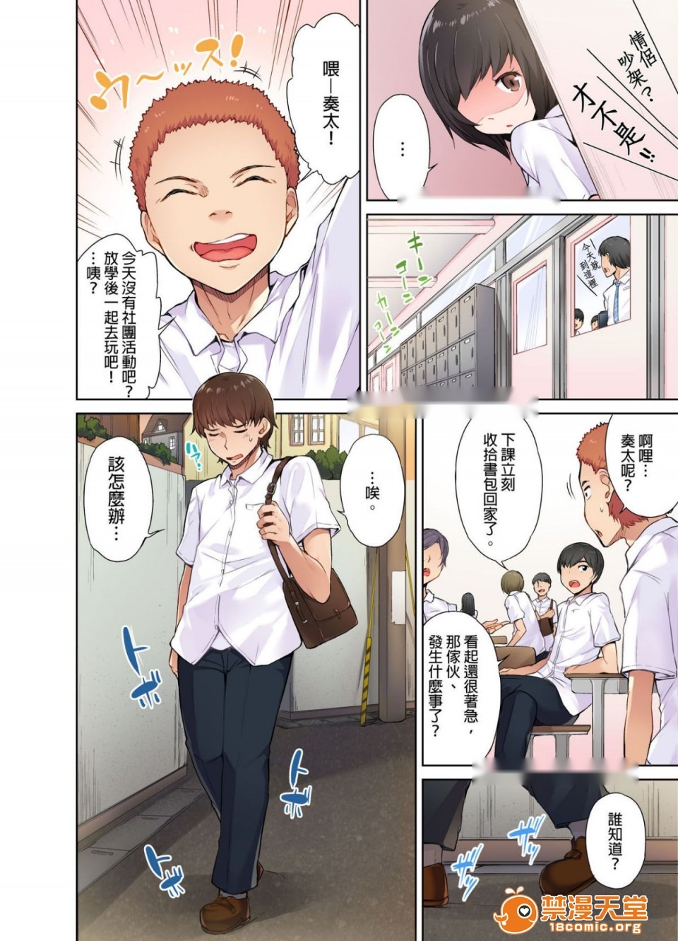 第29页