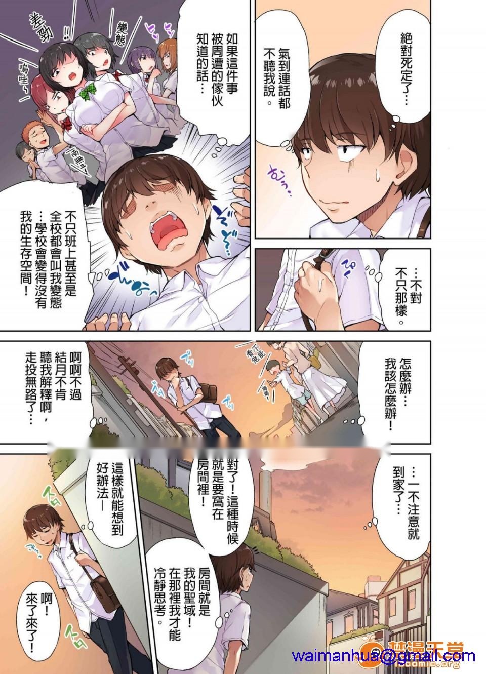 第30页
