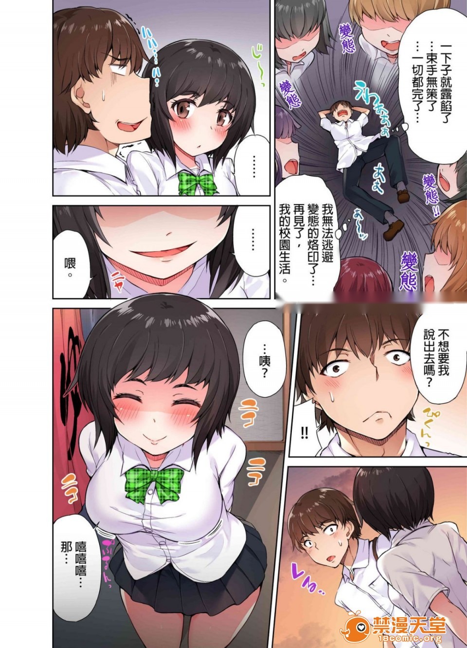 第33页