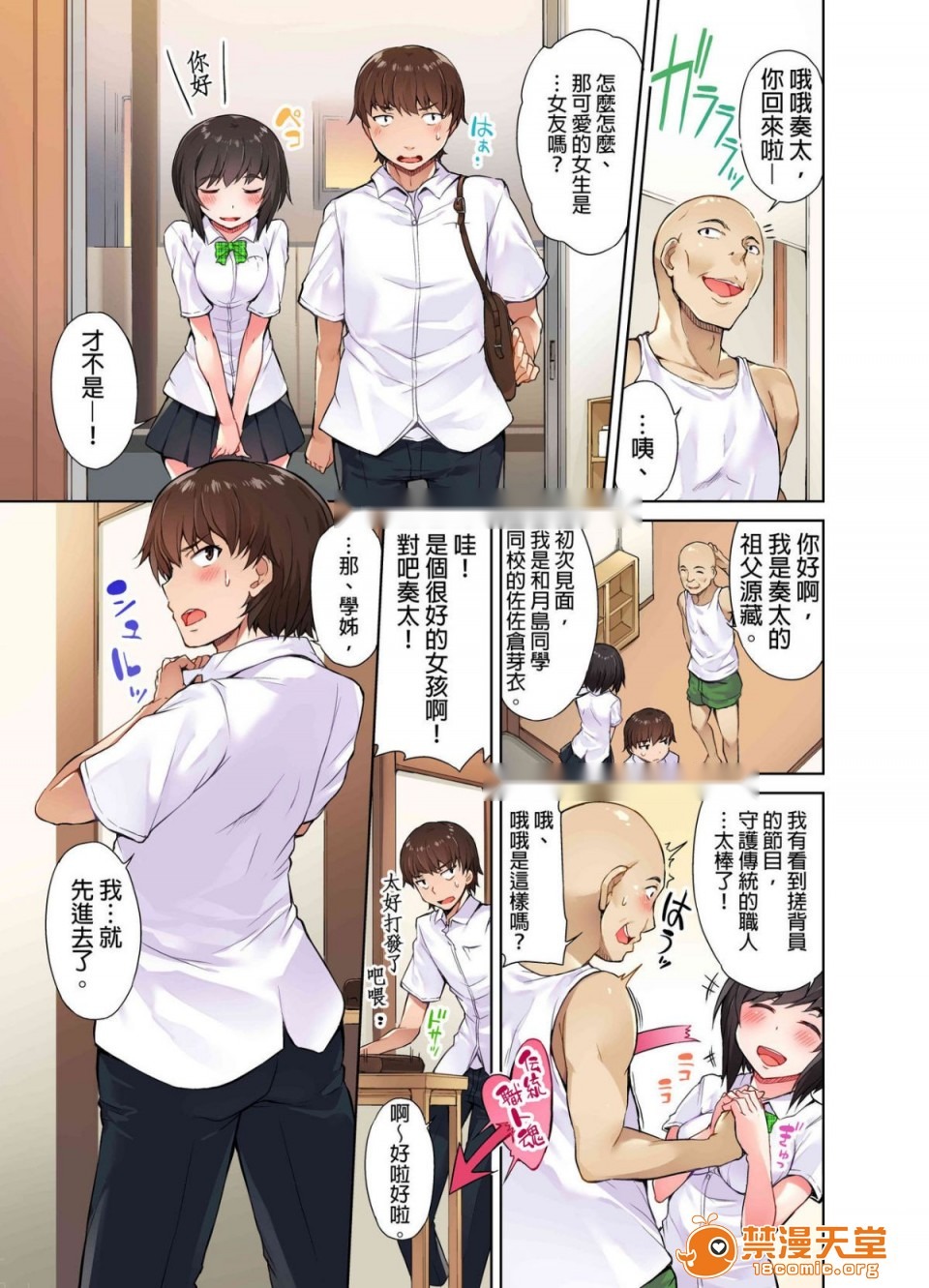第34页