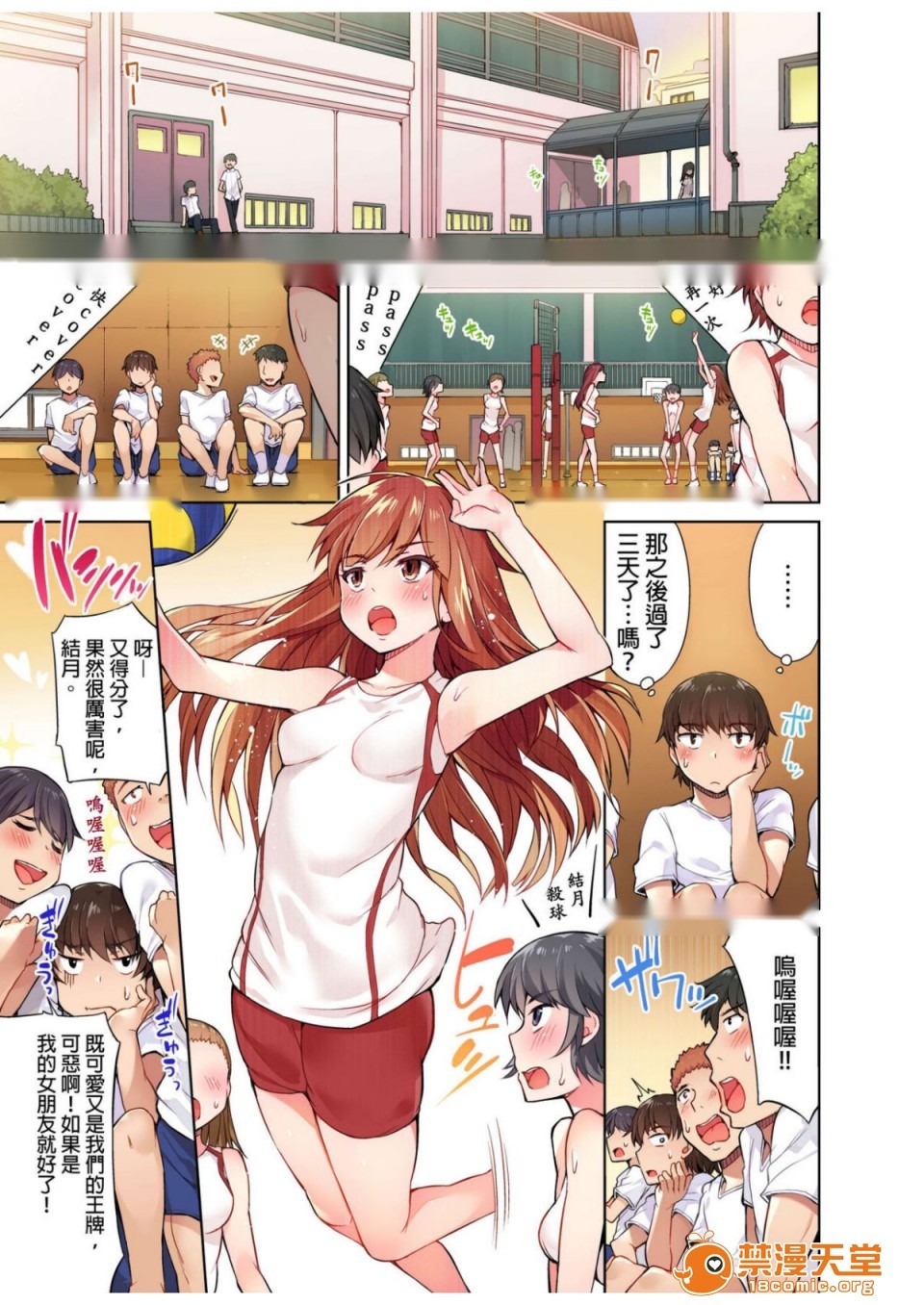 第51页