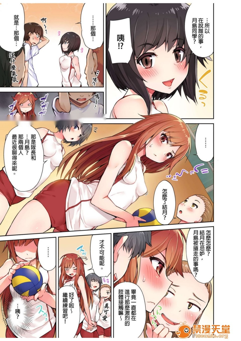 第53页