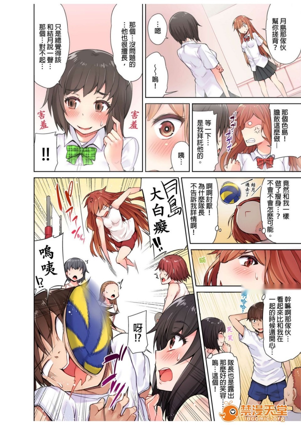 第54页