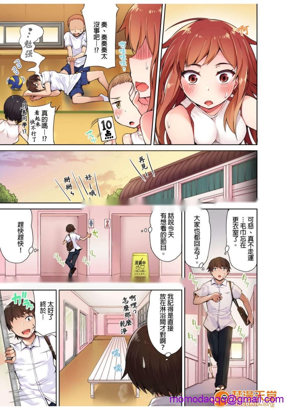 第55页