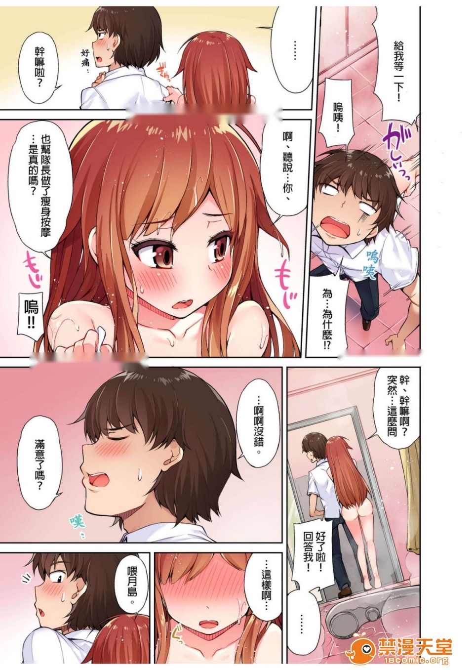 第57页