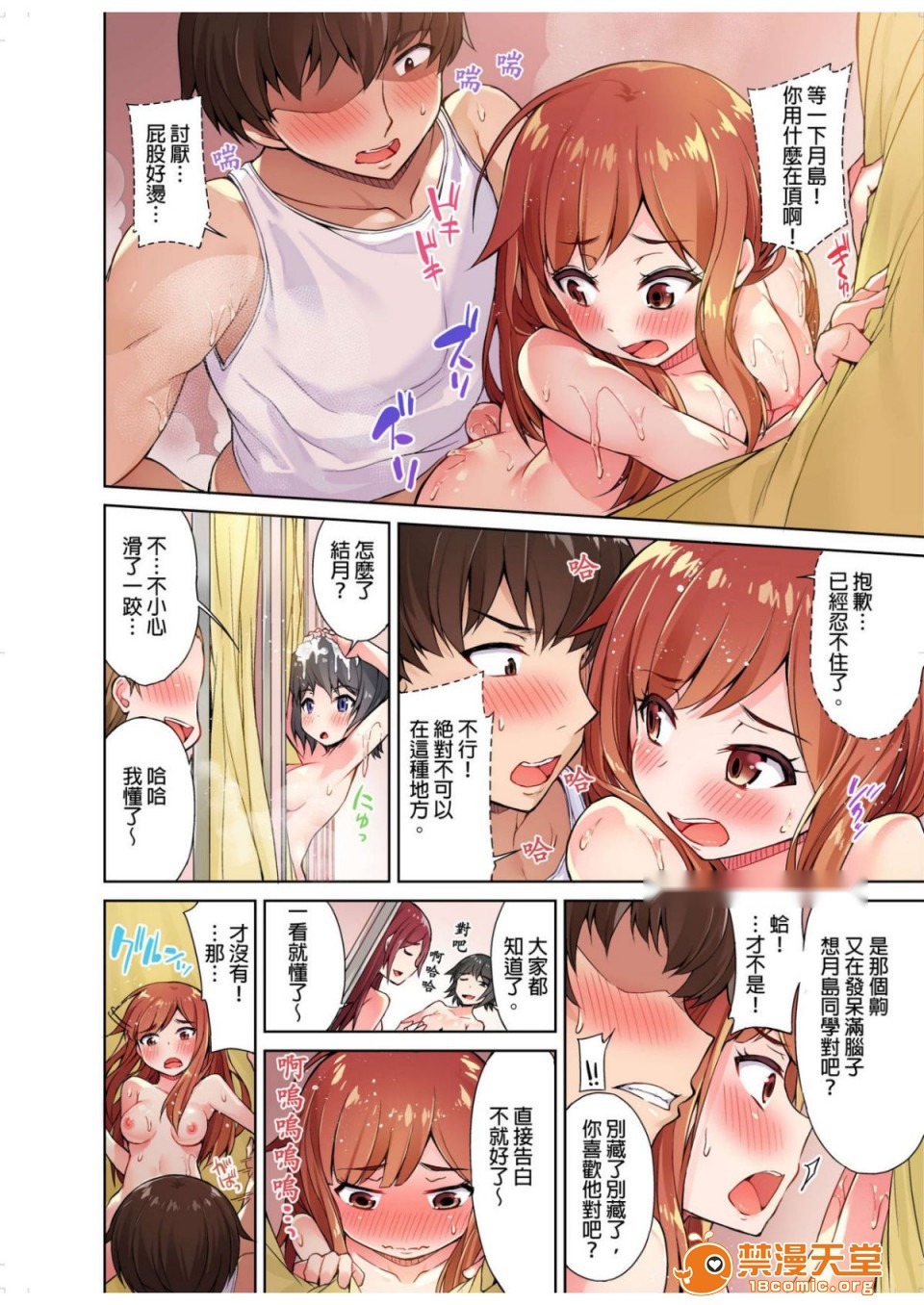 第68页