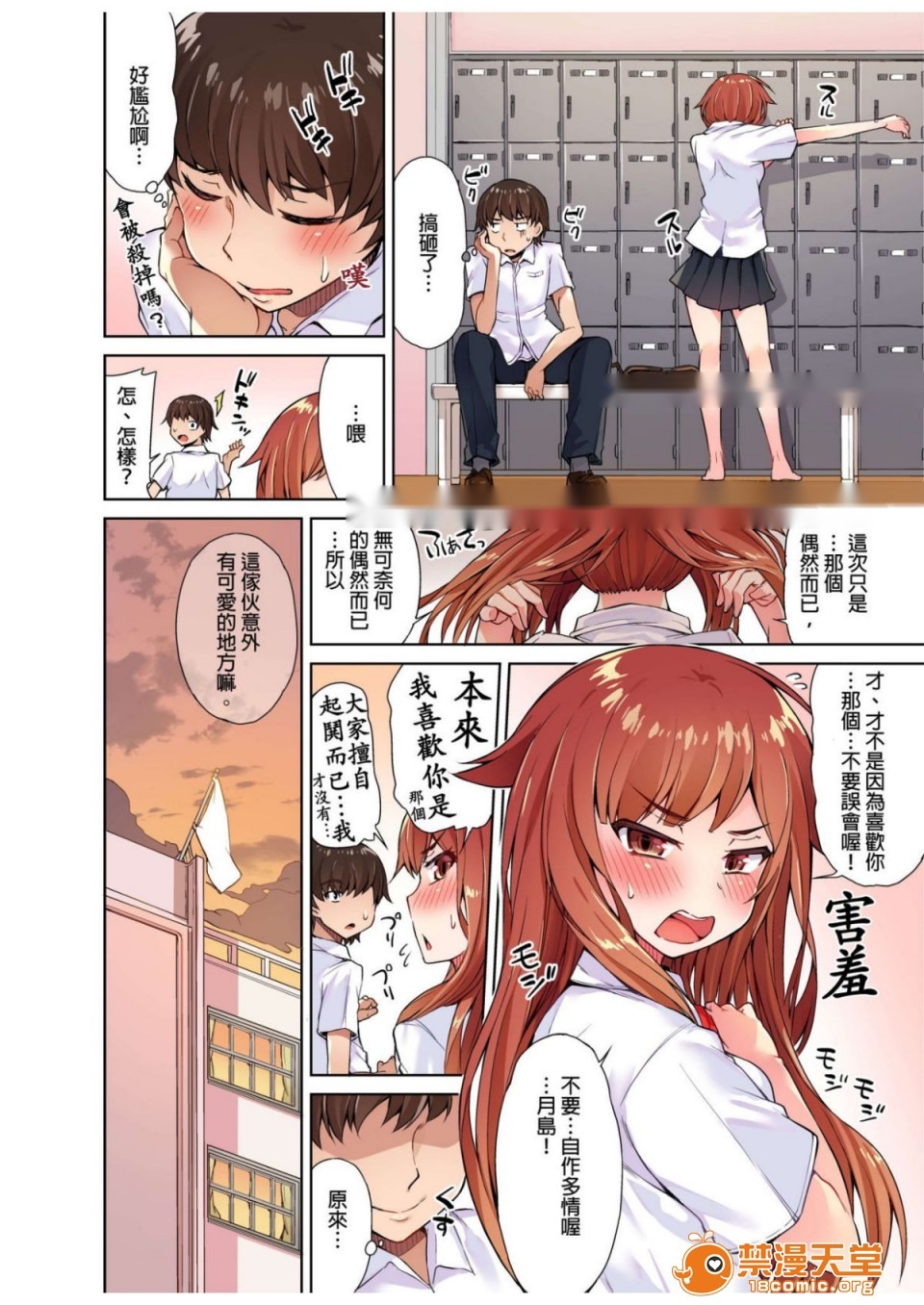 第74页