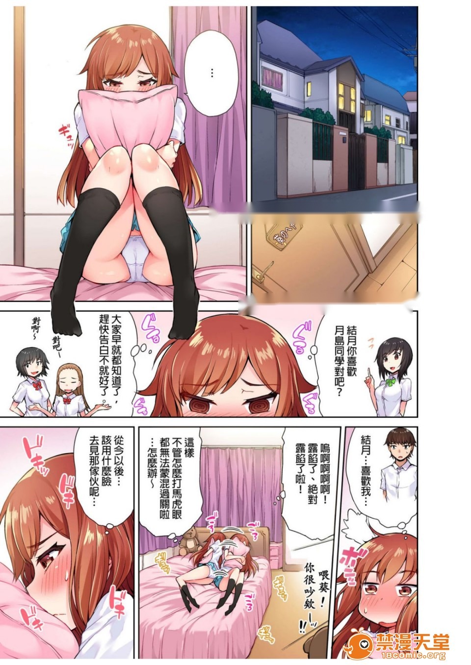 第76页