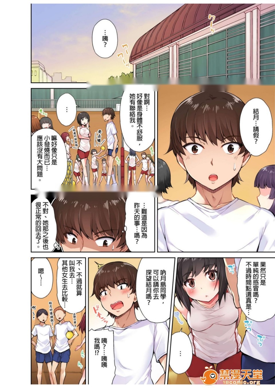 第77页