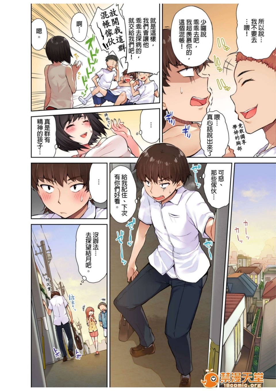 第79页