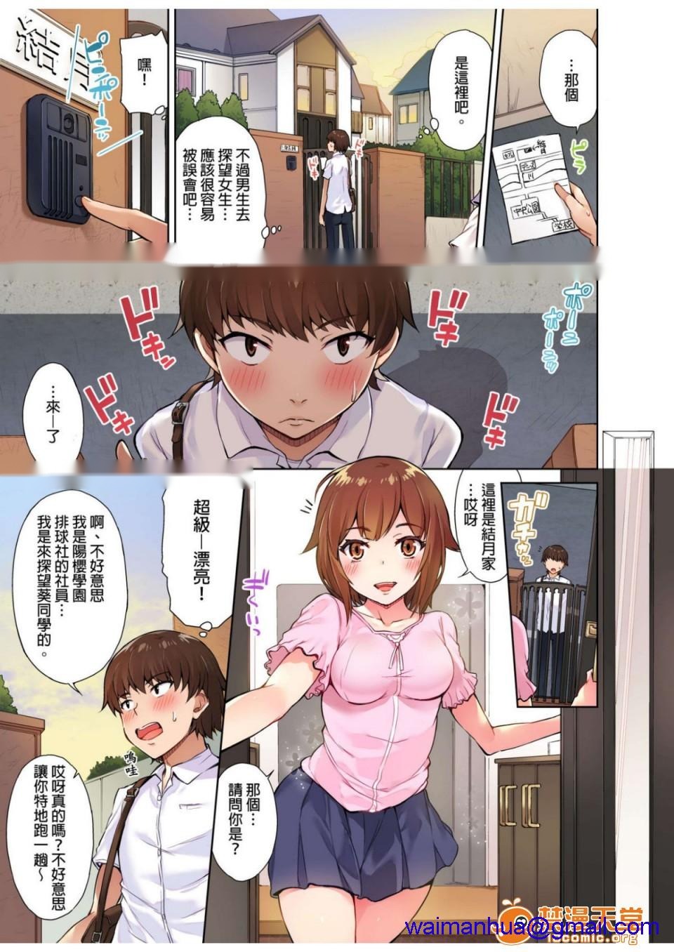 第80页