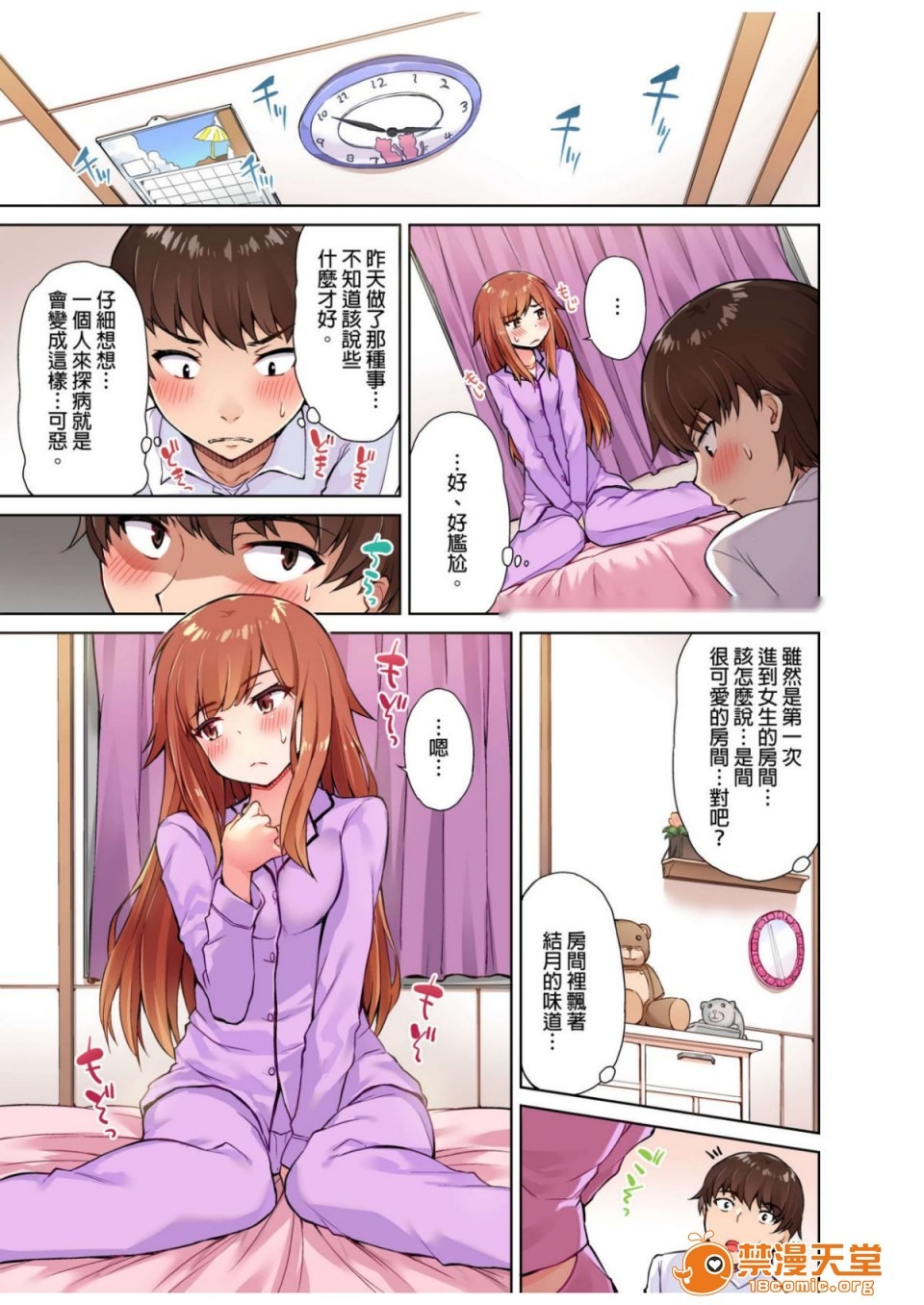 第84页