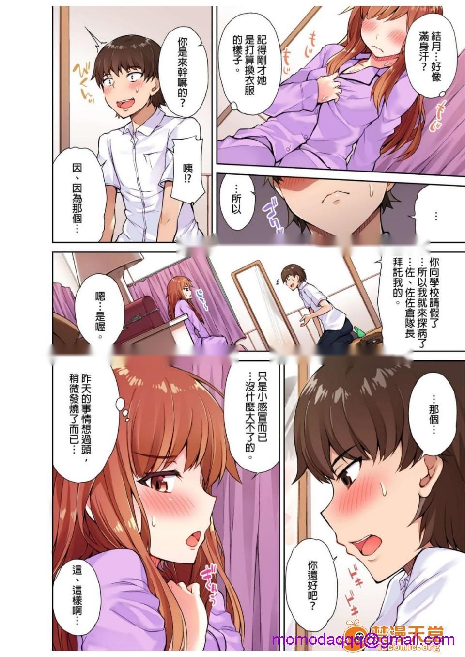 第85页