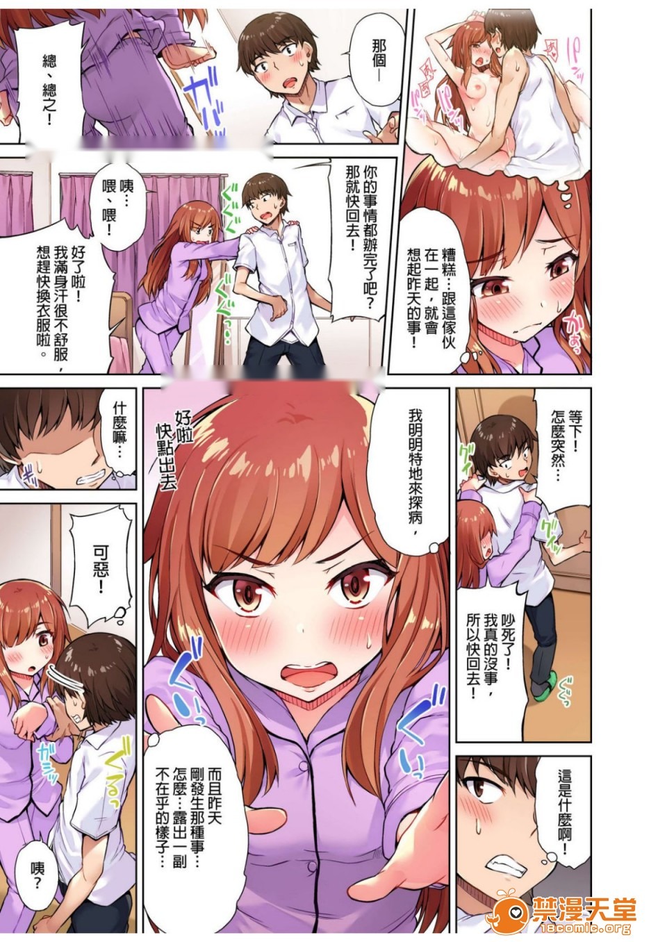 第86页